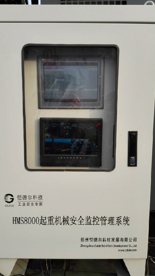 游艇吊安裝門(mén)式起重機(jī)安全監(jiān)控系統(tǒng)現(xiàn)場(chǎng)圖三