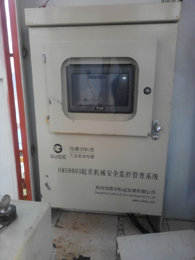 門式起重機(jī)監(jiān)控系統(tǒng)現(xiàn)場(chǎng)照片九
